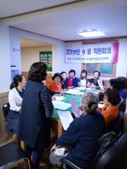 2019�� 9�� ����ȸ��